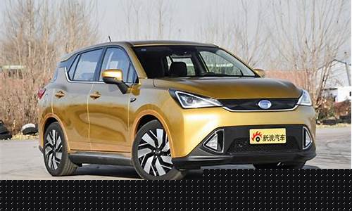 传祺埃安suv(传祺埃安suv1000公里续航)_https://www.nalian8.com_深交所_第1张