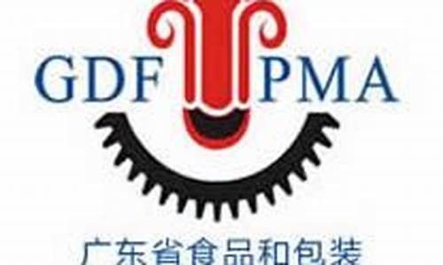 广东省食品和包装机械行业协会(广东省食品和包装机械行业协会)_https://www.nalian8.com_科创板_第1张
