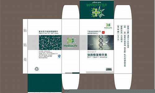 药品内包装模板(药品的内包装是什么)_https://www.nalian8.com_科创板_第1张