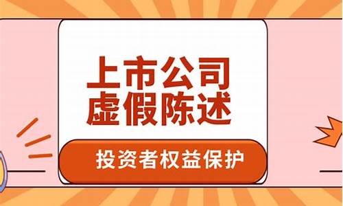 股票索赔(股票索赔怎么操作)_https://www.nalian8.com_上交所_第1张