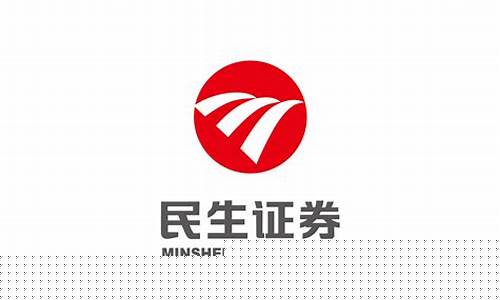 民生证券股票(民生证券股票股吧最新消息)_https://www.nalian8.com_上交所_第1张