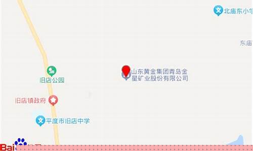青岛金星矿业属于什么性质(青岛金星矿业属于什么性质的公司)_https://www.nalian8.com_北交所_第1张
