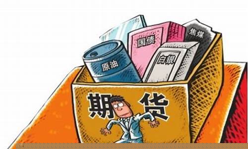 美利坚买期货(美利坚买期货怎么样)_https://www.nalian8.com_科创板_第1张