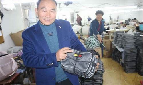 箱包加工厂利润怎么样(箱包加工厂车间图片)_https://www.nalian8.com_北交所_第1张