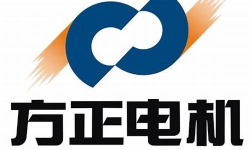 方正电机还有戏吗(2020年方正电机前景怎么样)_https://www.nalian8.com_北交所_第1张