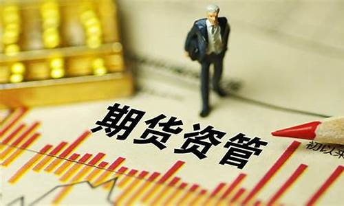 期货 到 亿(期货8万到2亿)_https://www.nalian8.com_科创板_第1张