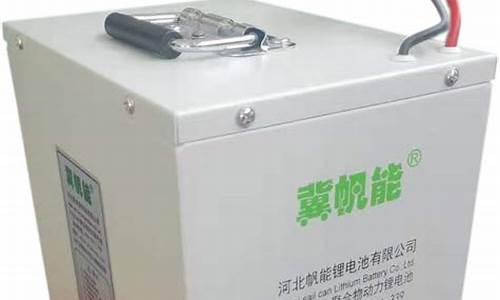 附近锂电池出租(附近锂电池出租电话)_https://www.nalian8.com_北交所_第1张