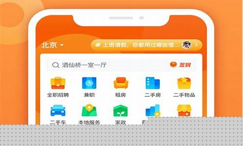 58同城二手电脑交易平台(58同城买2手电脑)_https://www.nalian8.com_创业板_第1张