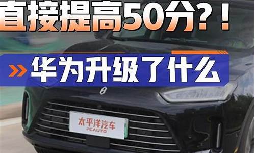 赛力斯还能涨回90吗(赛力斯还能涨回50吗)_https://www.nalian8.com_深交所_第1张