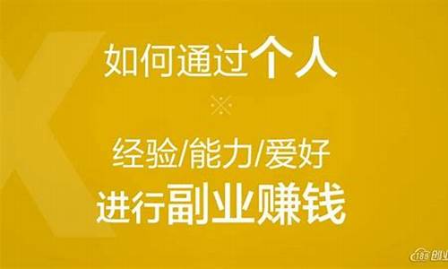 穷人最快的挣钱方法(穷人最快的挣钱方法信用卡还不上)_https://www.nalian8.com_科创板_第1张