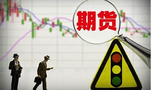 期货人的经历(期货人的经历有哪些)_https://www.nalian8.com_创业板_第1张