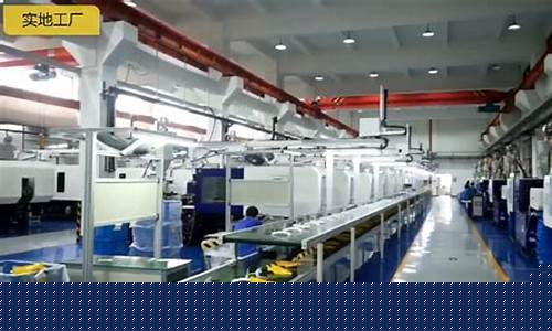 塑料制品厂(塑料制品厂家)_https://www.nalian8.com_深交所_第1张