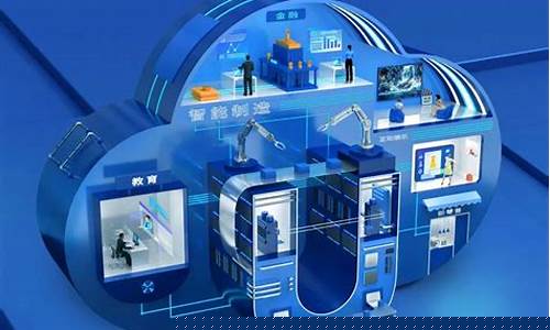 物联网第一股(物联网巨头)_https://www.nalian8.com_上交所_第1张