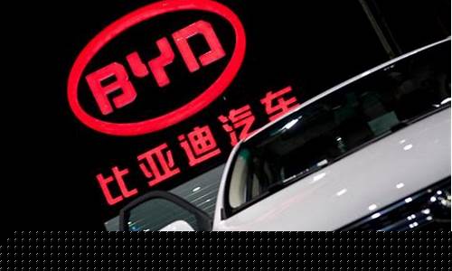 比亚迪跌了还能涨吗(比亚迪会跌到什么价位)_https://www.nalian8.com_上交所_第1张