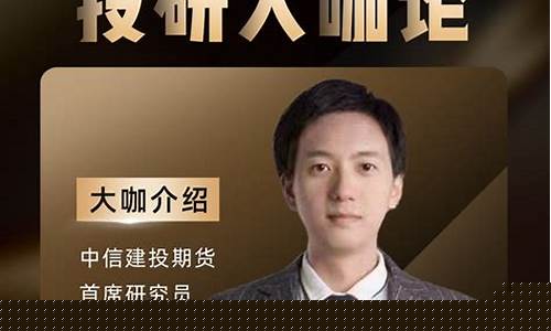 田亚雄期货(田方清期货)_https://www.nalian8.com_科创板_第1张