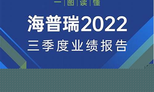 中国船舶三季度业绩预告(中国船舶业绩预告2020 年)_https://www.nalian8.com_北交所_第1张