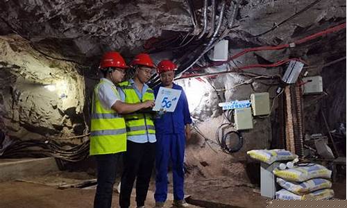 从事矿山工作能考哪些证书(矿山需要什么证书)_https://www.nalian8.com_深交所_第1张