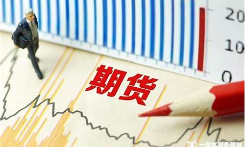 为啥炒期货(为什么炒期货下跌也能赚钱)_https://www.nalian8.com_上交所_第1张