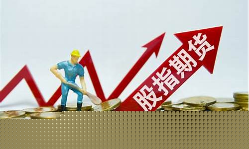 期货与幽默(期货幽默句子)_https://www.nalian8.com_深交所_第1张