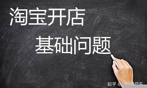 没有实体店可以办营业执照吗(没有店铺可以办理营业执照吗)_https://www.nalian8.com_科创板_第1张