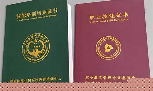 师大教育被国家认可吗(师大教育是什么学校)_https://www.nalian8.com_北交所_第1张