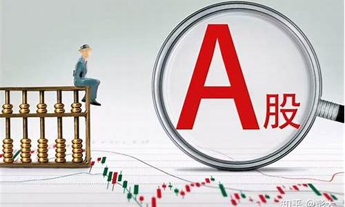 a股最好的企业(a股十大最佳公司)_https://www.nalian8.com_科创板_第1张