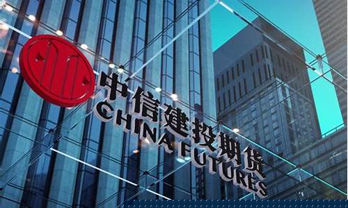 期货公司招人(期货公司招人条件)_https://www.nalian8.com_深交所_第1张