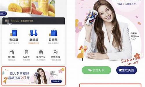 免费模式营销案例瑞幸(瑞幸咖啡线上营销)_https://www.nalian8.com_深交所_第1张