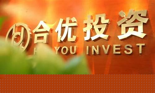 上海期货配资(上海期货配资公司官网)_https://www.nalian8.com_创业板_第1张