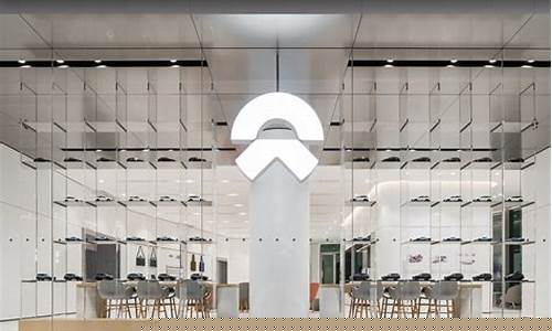 成都蔚来汽车4s店(成都蔚来汽车4s店地址查询)_https://www.nalian8.com_科创板_第1张