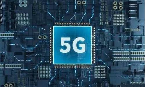 一个手机芯片的价格多少(一个手机芯片有多重)_深交所_第1张_财经网 一个手机芯片的价格多少(一个手机芯片有多重)_https://www.nalian8.com_深交所_第1张