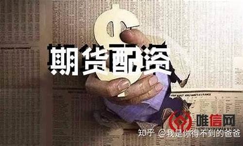 商品期货配资网站(商品期货配资网站有哪些)_上交所_第1张_财经网 商品期货配资网站(商品期货配资网站有哪些)_https://www.nalian8.com_上交所_第1张