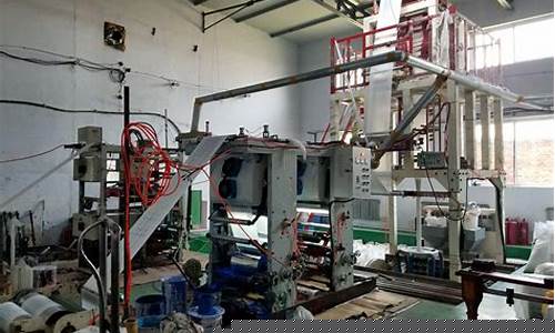 塑料袋生产设备全套要多少钱二手(生产塑料袋子设备)_https://www.nalian8.com_北交所_第1张