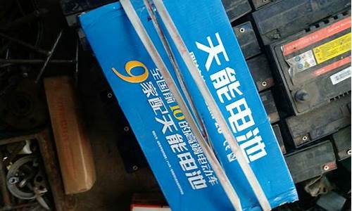 58同城二手锂电池(58同城二手集装箱房)_https://www.nalian8.com_科创板_第1张