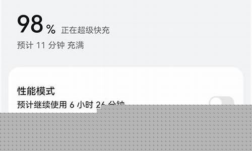 荣耀手机怎样查询电池容量(如何查看荣耀手机的电池容量)_https://www.nalian8.com_创业板_第1张