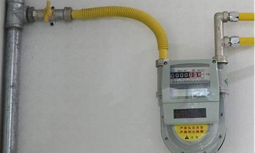 天然气电表显示阀关怎么打开(天然气电表显示阀关怎么打开视频)_https://www.nalian8.com_深交所_第1张