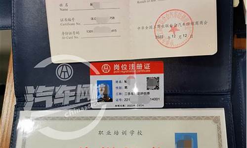 二手车评估师含金量高不高(二手车评估师需要具备什么条件)_https://www.nalian8.com_科创板_第1张