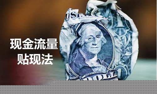 企业估值的三种基本方法包括(企业的估值怎么计算)_https://www.nalian8.com_深交所_第1张