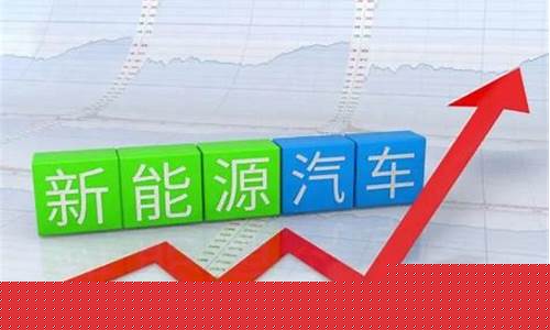 汽车板块有哪些股票是龙头股(汽车板块分析)_https://www.nalian8.com_深交所_第1张