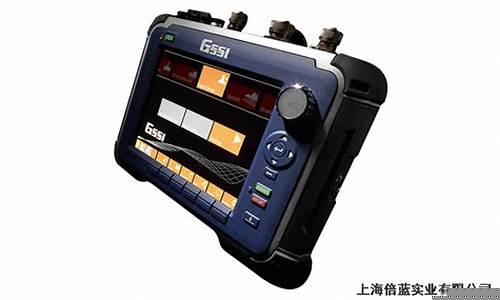 地质勘探仪(地质勘探仪器价格)_https://www.nalian8.com_科创板_第1张