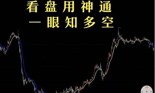 期货汪师(期货 汪斌)_上交所_第1张_财经网 期货汪师(期货 汪斌)_https://www.nalian8.com_上交所_第1张