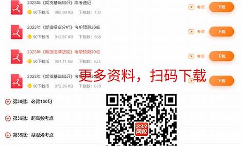 qq期货(qq期货诈骗的qq号是属于自己的吗)_https://www.nalian8.com_科创板_第1张