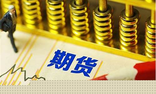 期货中帮派_创业板_第1张_财经网 期货中帮派_https://www.nalian8.com_创业板_第1张