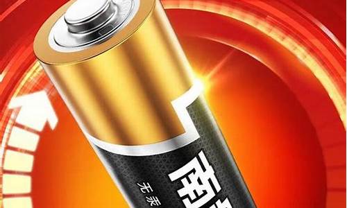 电池品牌排行榜(电动车电池品牌排行榜)_北交所_第1张_财经网 电池品牌排行榜(电动车电池品牌排行榜)_https://www.nalian8.com_北交所_第1张