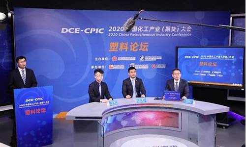 塑料期货论坛(塑料期货资讯)_https://www.nalian8.com_上交所_第1张