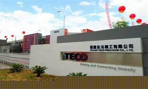 中国四大电机生产基地是哪四个(四大系列电机厂家)_https://www.nalian8.com_科创板_第1张