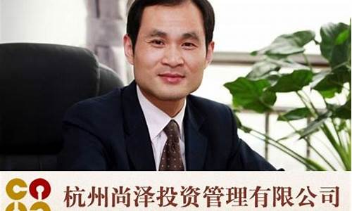 丁东泽期货(期货高手丁伟峰)_https://www.nalian8.com_深交所_第1张