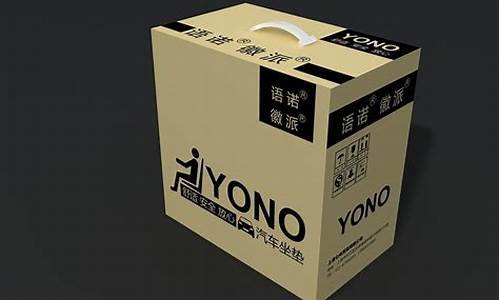 包装箱概念股_https://www.nalian8.com_创业板_第1张