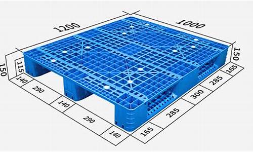 出口托盘标准尺寸(出口托盘标准尺寸的允许公差)_https://www.nalian8.com_上交所_第1张