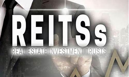 2021年reits基金(2021reits基金起投)_https://www.nalian8.com_北交所_第1张